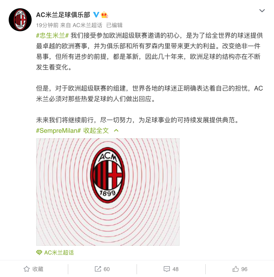 九游app-转折点布莱顿官宣签约，欧超杯赛后攻防权衡，态度坚定，数据趋势出现新变化的简单介绍